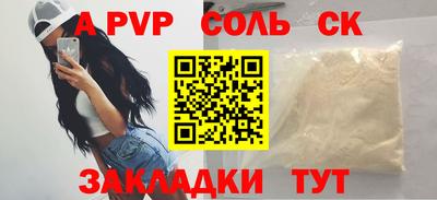 мефедрон Донецк