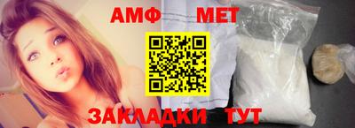 амф Апрелевка