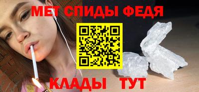 мефедрон Донецк