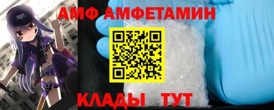 мефедрон Донецк