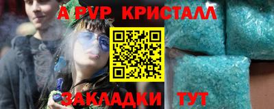 ГАЛЛЮЦИНОГЕННЫЕ ГРИБЫ Донской