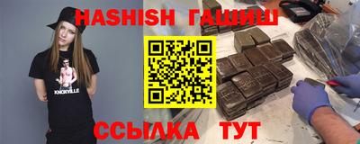 мефедрон Донецк