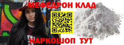 скорость Балашиха