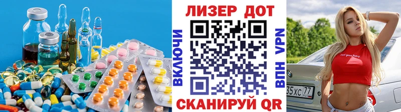 LSD-25 экстази ecstasy  ОМГ ОМГ tor  Мелеуз 