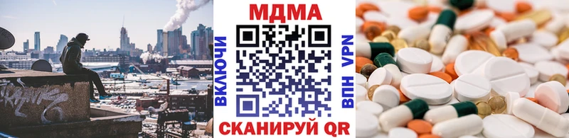хочу   Мелеуз  МДМА crystal 