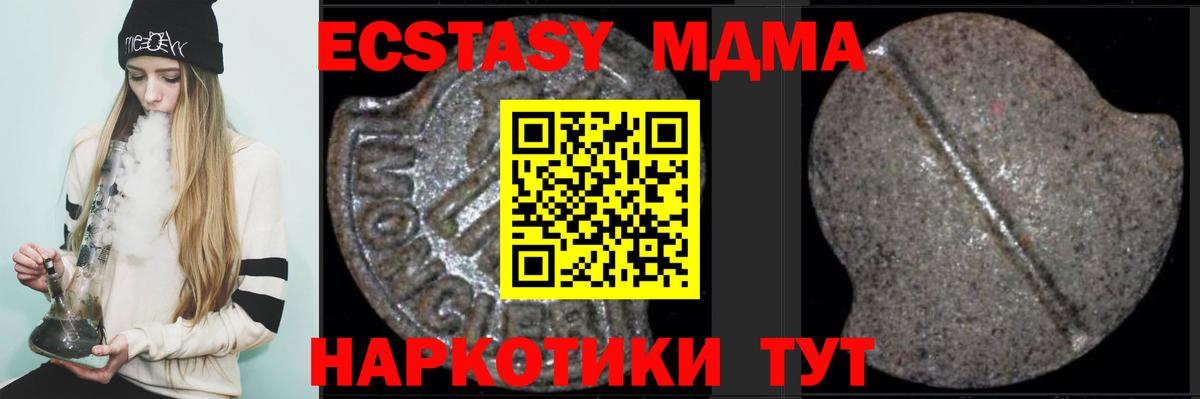 MDMA Molly Мелеуз