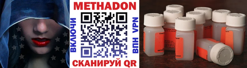 блэк спрут сайт Мелеуз Метадон мёд