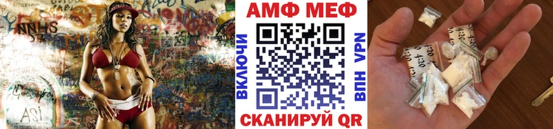 Первитин витя  магазин продажи   Мелеуз 
