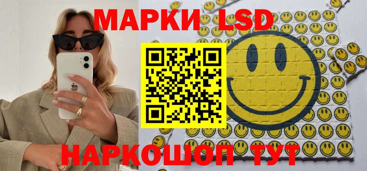 цена   Марки N-bome 1,5мг  Мелеуз  Марки N-bome 1,5мг 