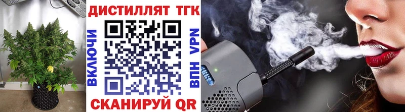 Дистиллят ТГК THC oil  мега как зайти  Мелеуз  наркота 