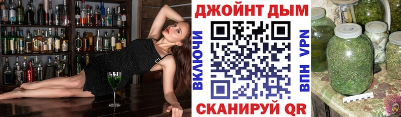 Бошки Шишки конопля  Мелеуз 