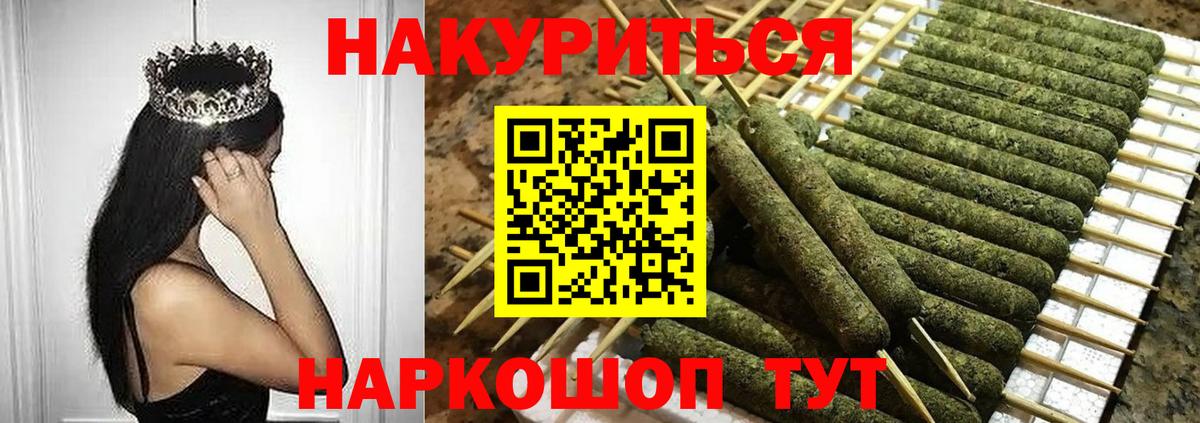 Конопля MAZAR  Каннабис OG Kush  Мелеуз  Вход с VPN  Марихуана VHQ 