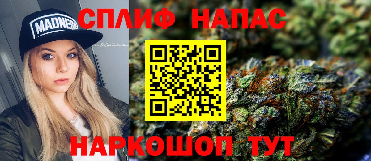 Шишки марихуана MAZAR  Канабис сатива  Мелеуз 